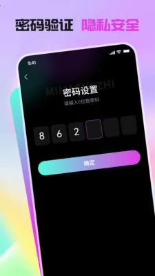 ��Ϣ��˽�����������ֻ���v1.1.0 �ٷ������ͼ0