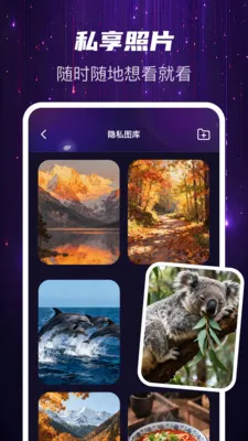 Ѹҹ��˽�������ֻ���v1.0.2 ��׿���ͼ0