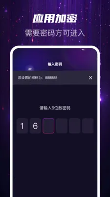 Ѹҹ��˽�������ֻ���v1.0.2 ��׿���ͼ3