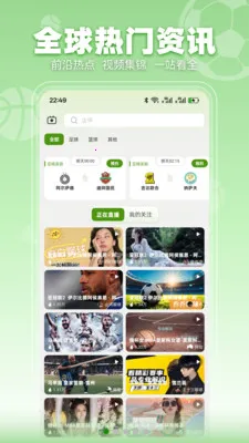 ���տ���2026���°汾v3.2.3 �ٷ������ͼ0