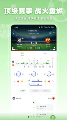 ���տ���2026���°汾v3.2.3 �ٷ������ͼ2