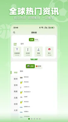 ���տ���2026���°汾v3.2.3 �ٷ������ͼ1