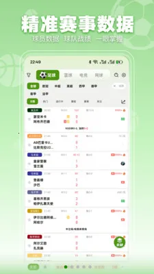 ���տ���2026���°汾v3.2.3 �ٷ������ͼ3