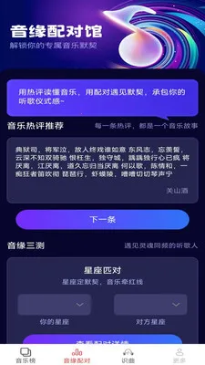 ��������(���ֽ���Ӧ��)v2.5.2.2 ��Ѱ��ͼ2