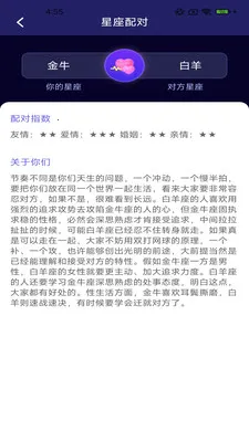 ��������(���ֽ���Ӧ��)v2.5.2.2 ��Ѱ��ͼ0