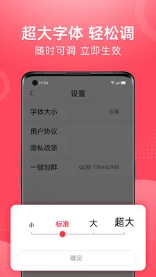 ��Ƶ�����¼��ٰ氲׿���ֻ���v1.2.4 �ֻ����ͼ2