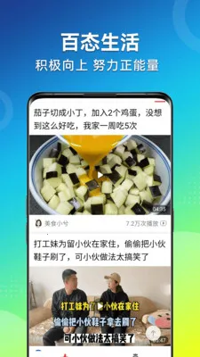 ��Ƶ�����¼��ٰ氲׿���ֻ���v1.2.4 �ֻ����ͼ3