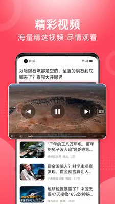 ��Ƶ�����¼��ٰ氲׿���ֻ���v1.2.4 �ֻ����ͼ0