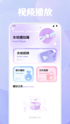 ϺƤ׷��2026���°汾v1.4 ��׿���ͼ1