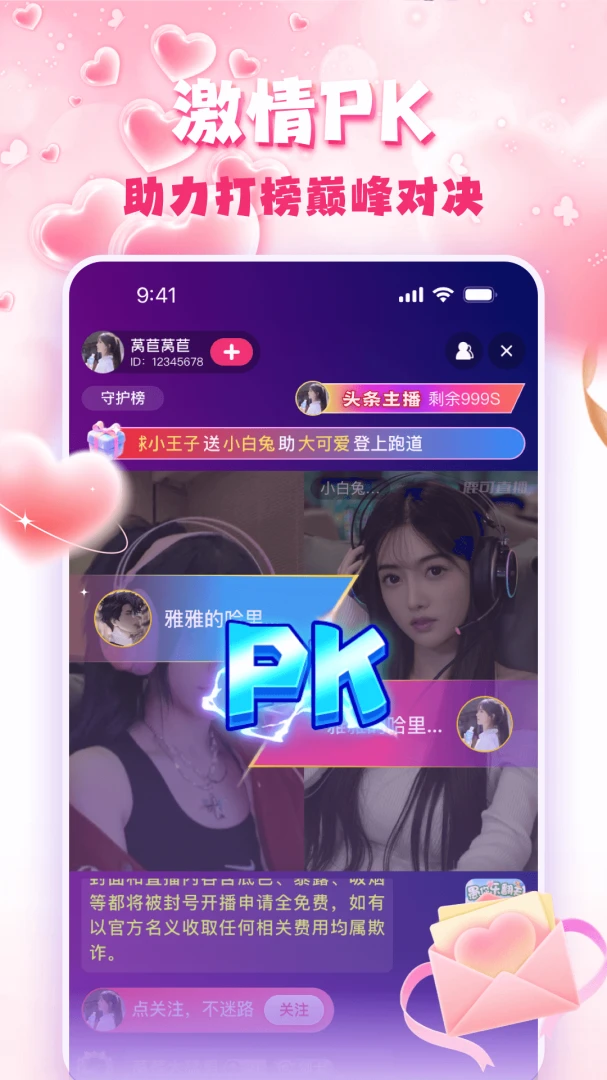 �۹�ֱ��(�����罻app)v3.0.6 �ٷ������ͼ1