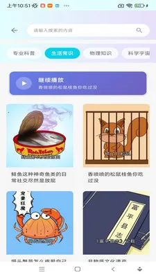 ���ջ���(������Ƶƽ̨)v1.0.0 �ٷ������ͼ0