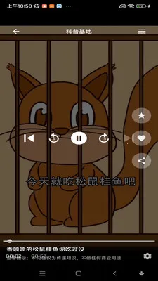 ���ջ���(������Ƶƽ̨)v1.0.0 �ٷ������ͼ1