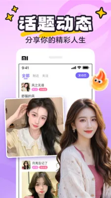 yaya�ɶ�2026�ٷ����°汾v8.0.8 ��Ѱ��ͼ0