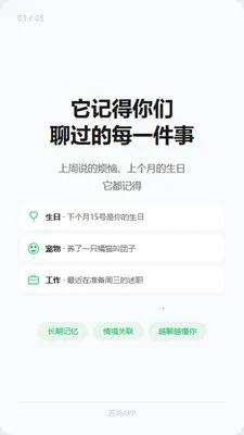 ����AI(AI������)v1.2.7 ��׿���ͼ2