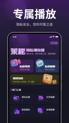 ������˽������2026���°汾v1.3.0 ��׿���ͼ3