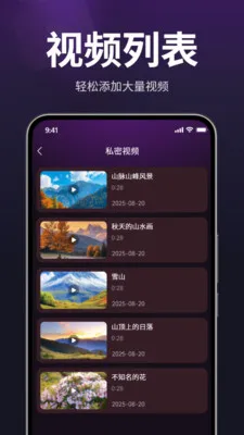 ������˽������2026���°汾v1.3.0 ��׿���ͼ1