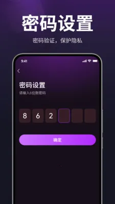 ������˽������2026���°汾v1.3.0 ��׿���ͼ2
