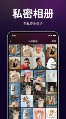 ������˽������(��˽��Ƶ������)v1.3.0 ��׿���ͼ1