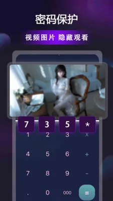 ������Ƶ������(��Ƶ���ż���)v1.0.8 ��Ѱ��ͼ1