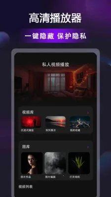 ������Ƶ������(��Ƶ���ż���)v1.0.8 ��Ѱ��ͼ3