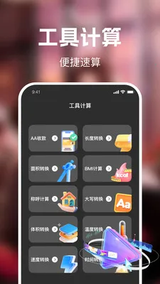 ��ʥ��Ѷ̾�(�̾繤��APP)v1.0.0 �ٷ������ͼ2