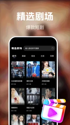 ��ʥ��Ѷ̾�(�̾繤��APP)v1.0.0 �ٷ������ͼ0