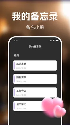 ��ʥ��Ѷ̾�(�̾繤��APP)v1.0.0 �ٷ������ͼ3