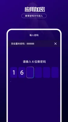 ������˽������(��˽����������)v1.0.2 ��Ѱ��ͼ0