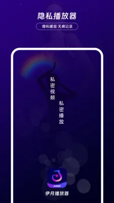 ������˽������(��˽����������)v1.0.2 ��Ѱ��ͼ1