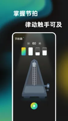 һ���ᵯ����������2026�ٷ����°汾v1.0.0 �ٷ������ͼ3