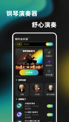 һ���ᵯ����������2026�ٷ����°汾v1.0.0 �ٷ������ͼ0