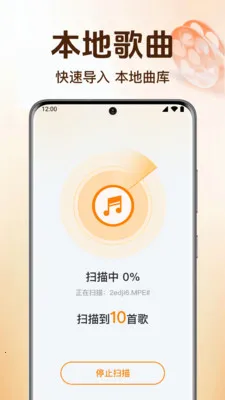 ȫ��������ֲ�����(�������ֲ�����)v1.0.6.1005 ��׿���ͼ2