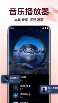 ȫ��������ֲ�����(�������ֲ�����)v1.0.6.1005 ��׿���ͼ3