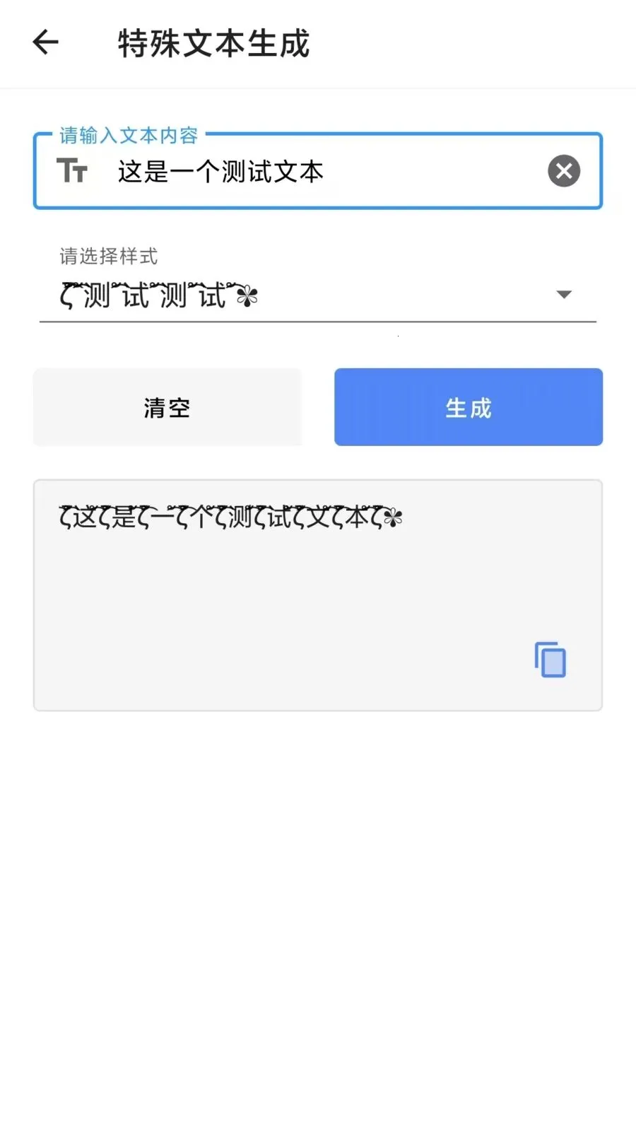 ���Űٱ��������ֻ���v1.4.0 �ֻ����ͼ2