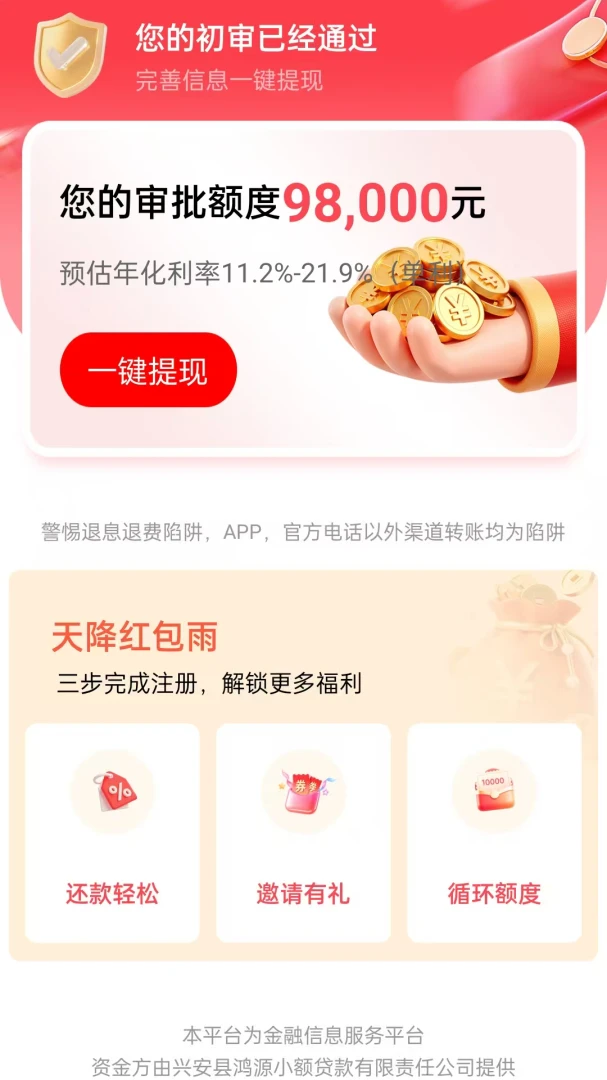 ¹�Ž�2026���°汾v1.0.2 ��Ѱ��ͼ2
