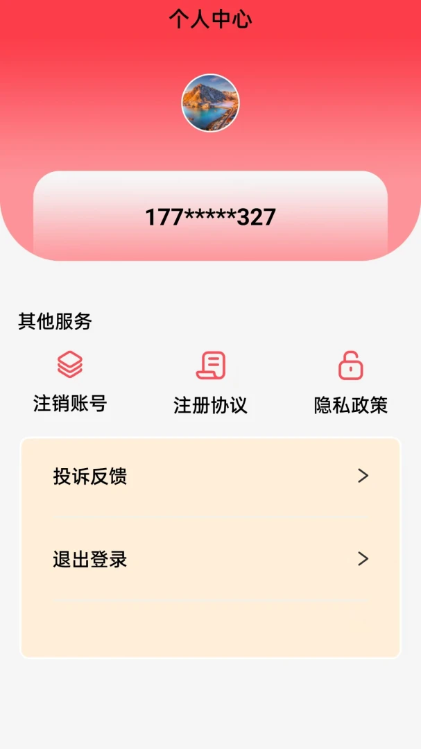 ¹�Ž�2026���°汾v1.0.2 ��Ѱ��ͼ0