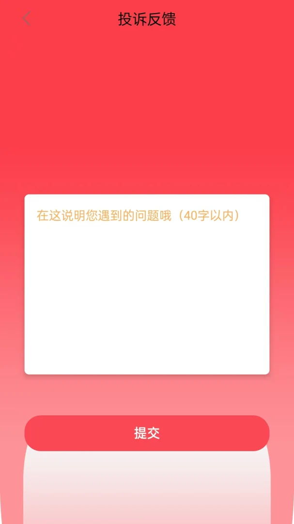 ¹�Ž�2026���°汾v1.0.2 ��Ѱ��ͼ3