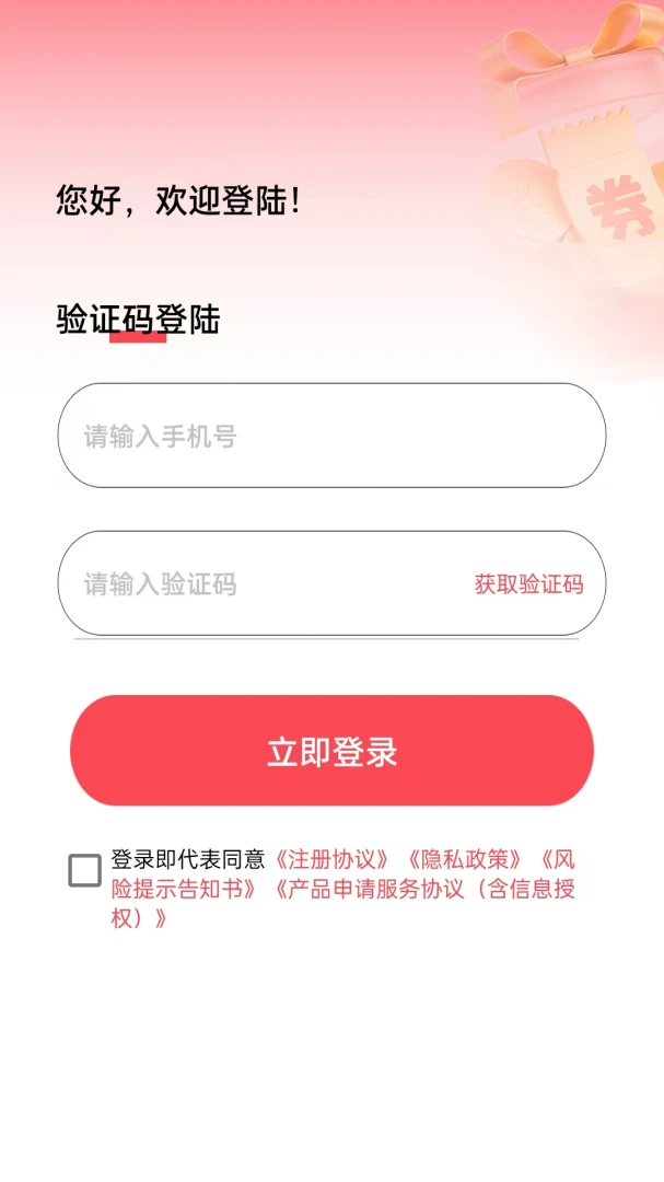 ¹�Ž�2026���°汾v1.0.2 ��Ѱ��ͼ1