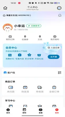 ������(�ƶ�����ƽ̨)v26.03.05 �ֻ����ͼ0