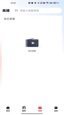 ������(�ƶ�����ƽ̨)v26.03.05 �ֻ����ͼ1
