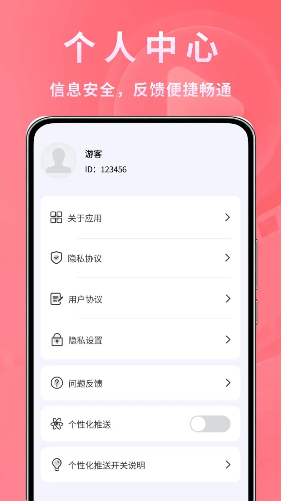 ����ʱ�ⲥ����2026�ٷ����°汾v1.0.2 �ٷ������ͼ1