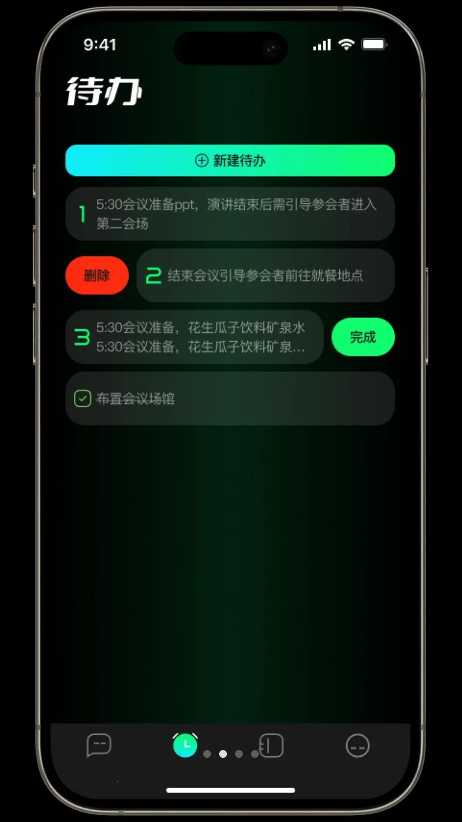 ������(�๦�ܹ���Ӧ��)v1.3.2 ��Ѱ��ͼ1