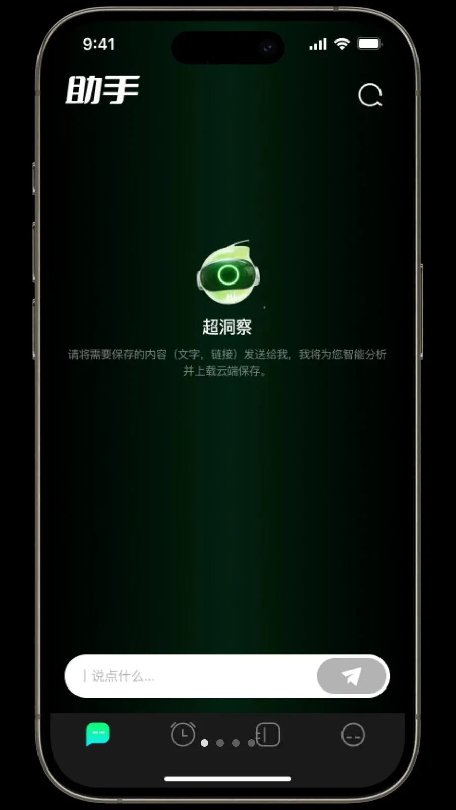 ������(�๦�ܹ���Ӧ��)v1.3.2 ��Ѱ��ͼ0