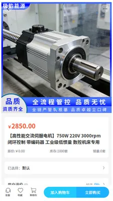 ���Ϲ��2026�ٷ����°汾v2.1 �ֻ����ͼ2
