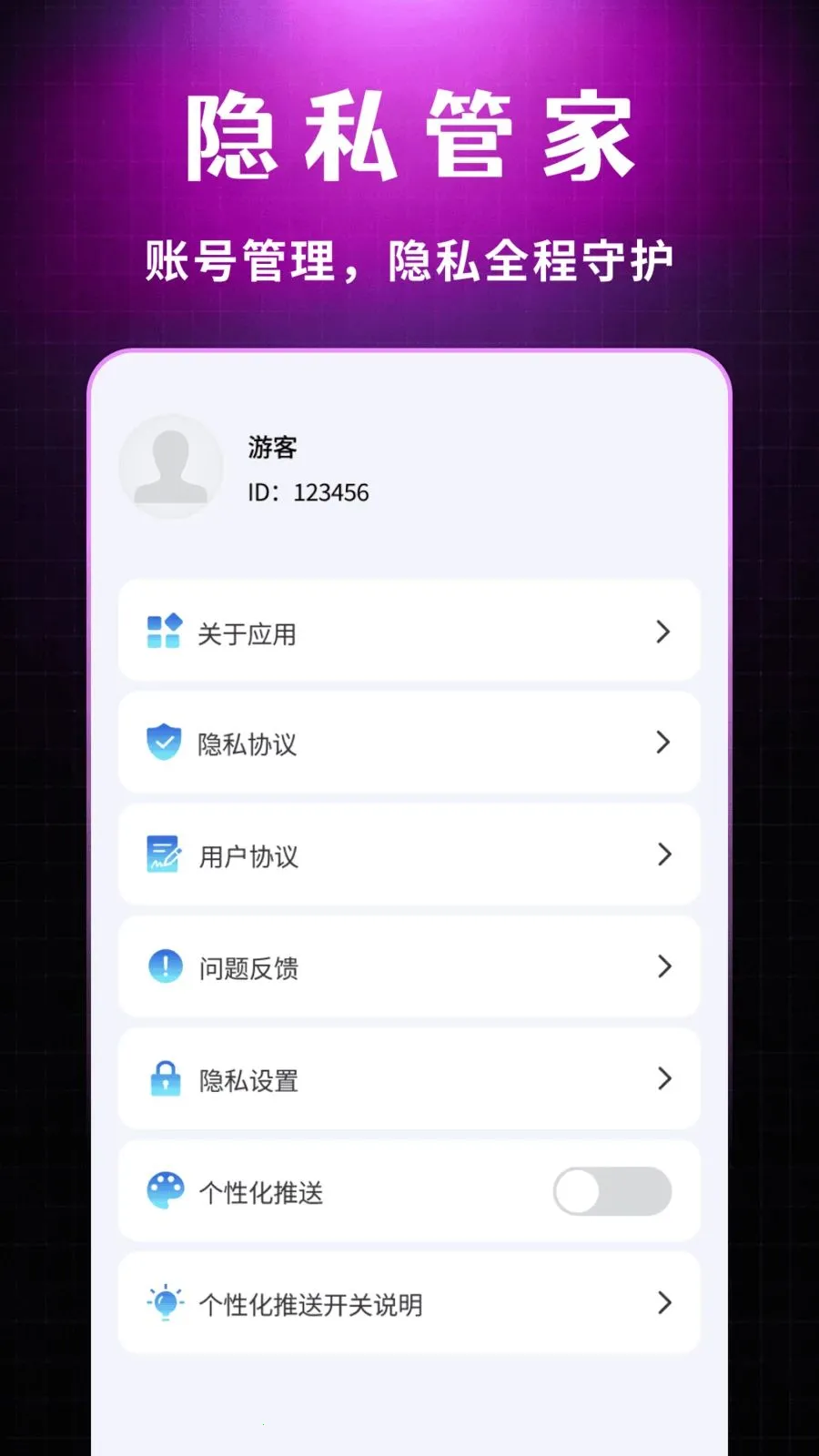 ˽�����Ŷ���������(Ӱ��������������)v1.0.1 ��׿���ͼ2
