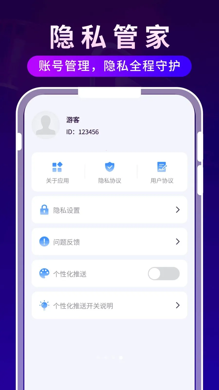 ����ʱ�ⲥ����(Ӱ����ʱ�ճ̹���)v1.0.3 ��Ѱ��ͼ3