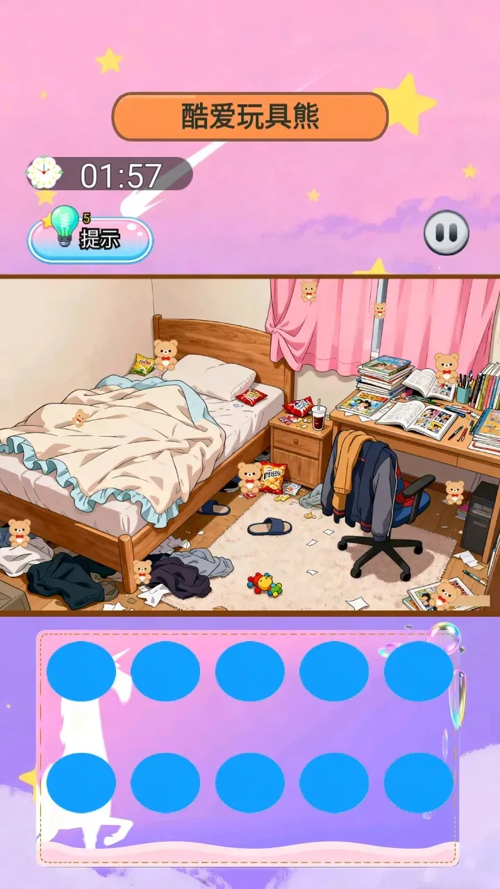 ɭ�ֵ�����2026���°汾v1.0 �ֻ����ͼ3