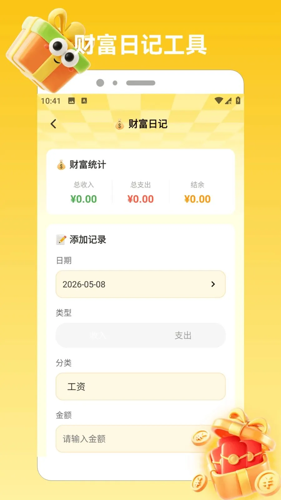 ϲ���콵���������ֻ���v1.2 ��Ѱ��ͼ0