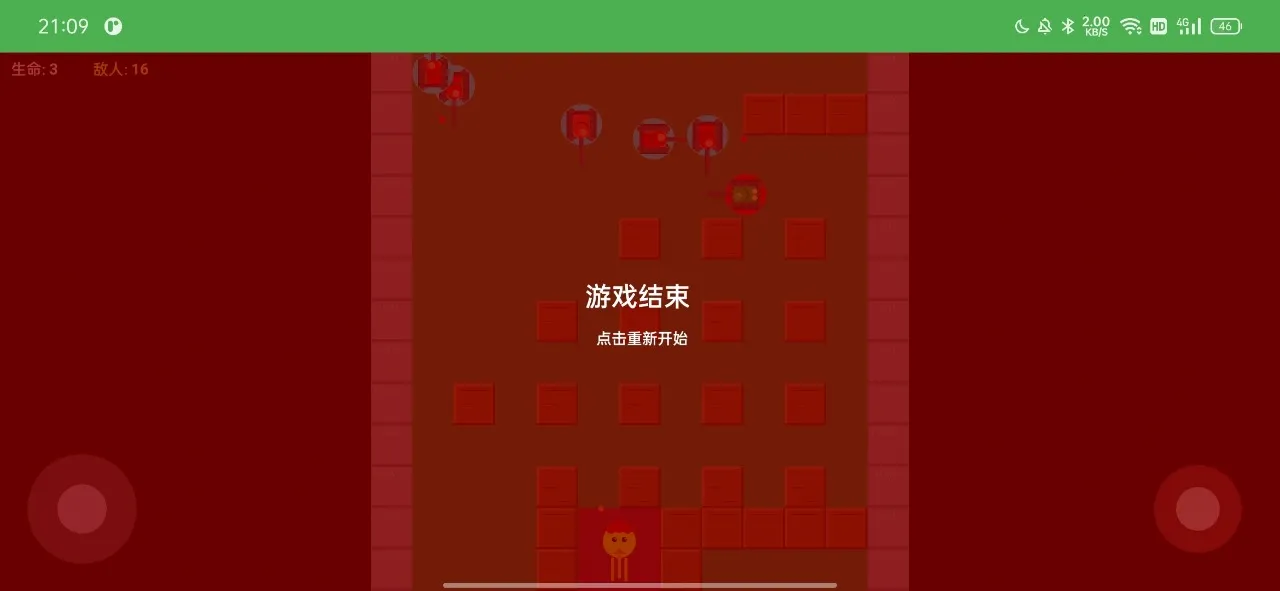 ̹�˴�ս��������(̹�������Ϸ)v1.0 �ֻ����ͼ2