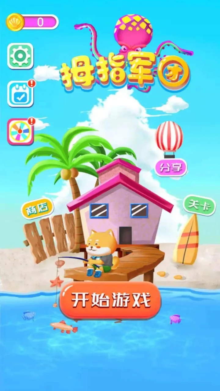 Ĵָ����2026�ٷ����°汾v1.0.0 �ٷ������ͼ2